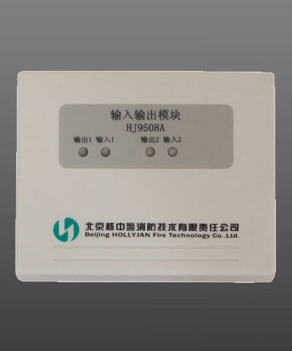 核中警HJ9509A 型輸出模塊